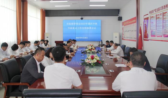 ��ꑸ۹�ί�����_2025����c���﹝ǰ���c�������Ų����